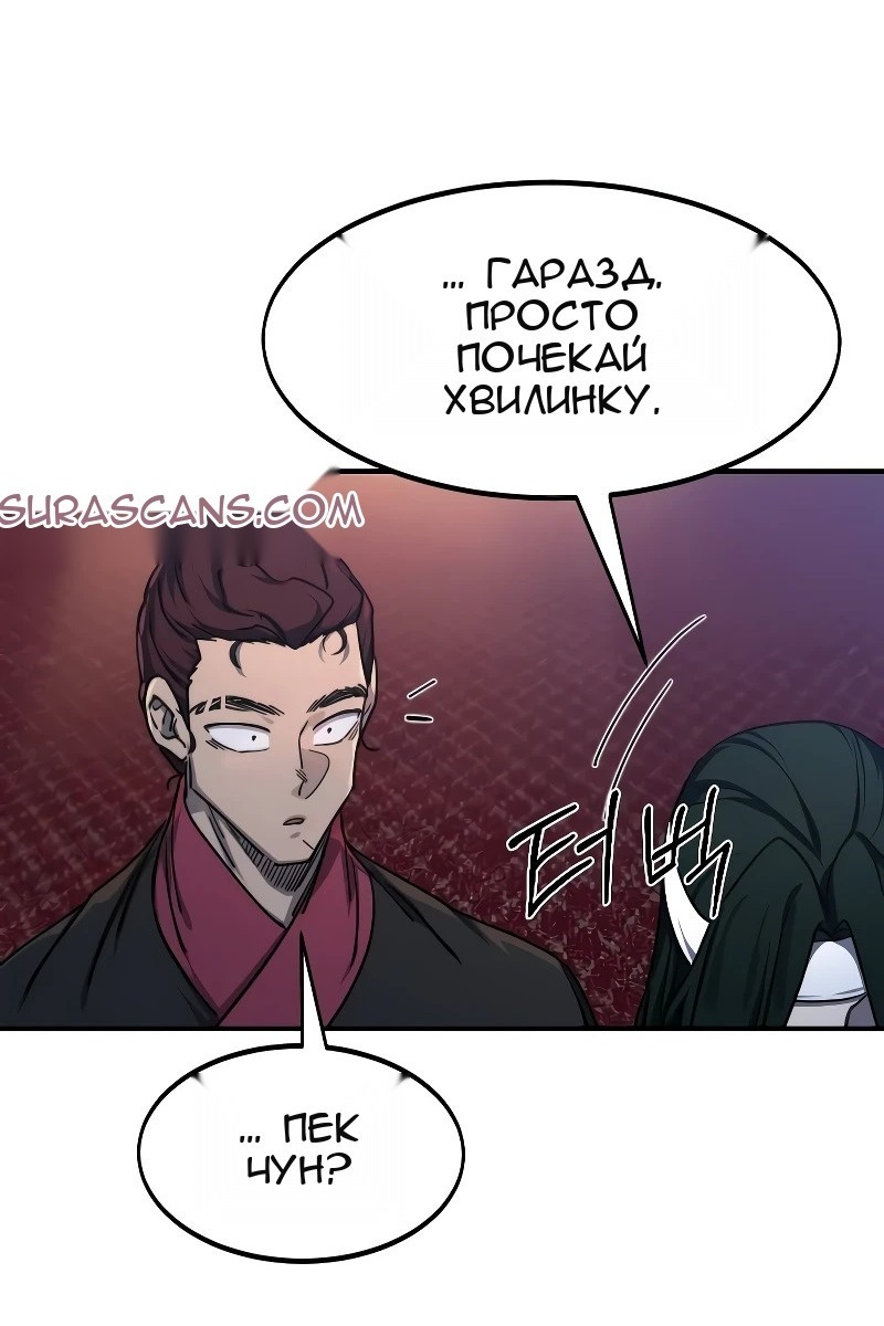 Сторінка 44