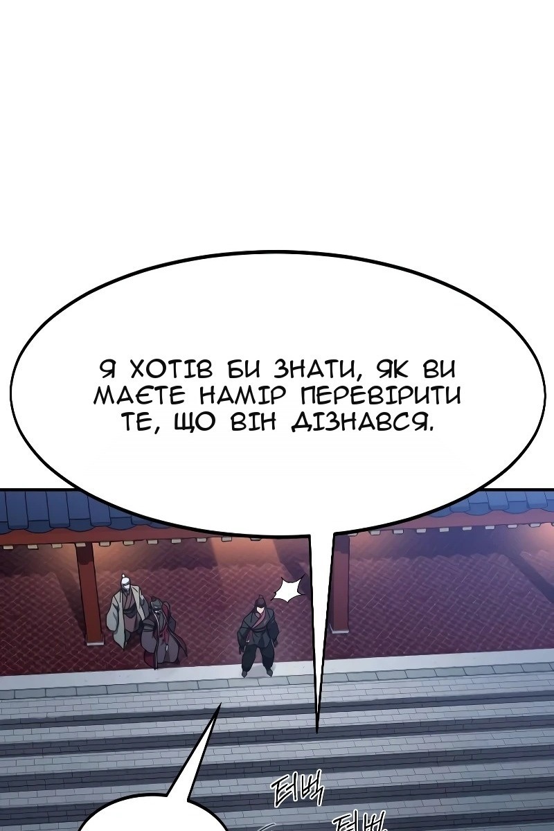 Сторінка 45