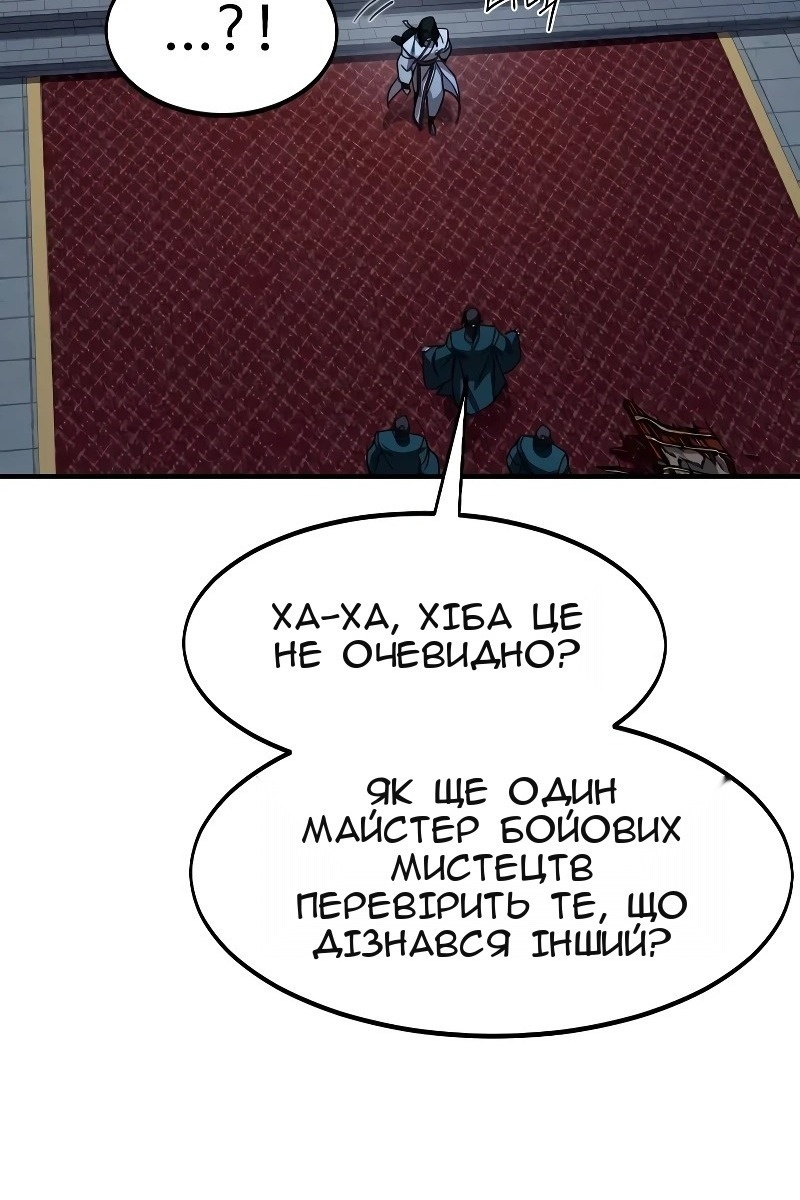 Сторінка 46