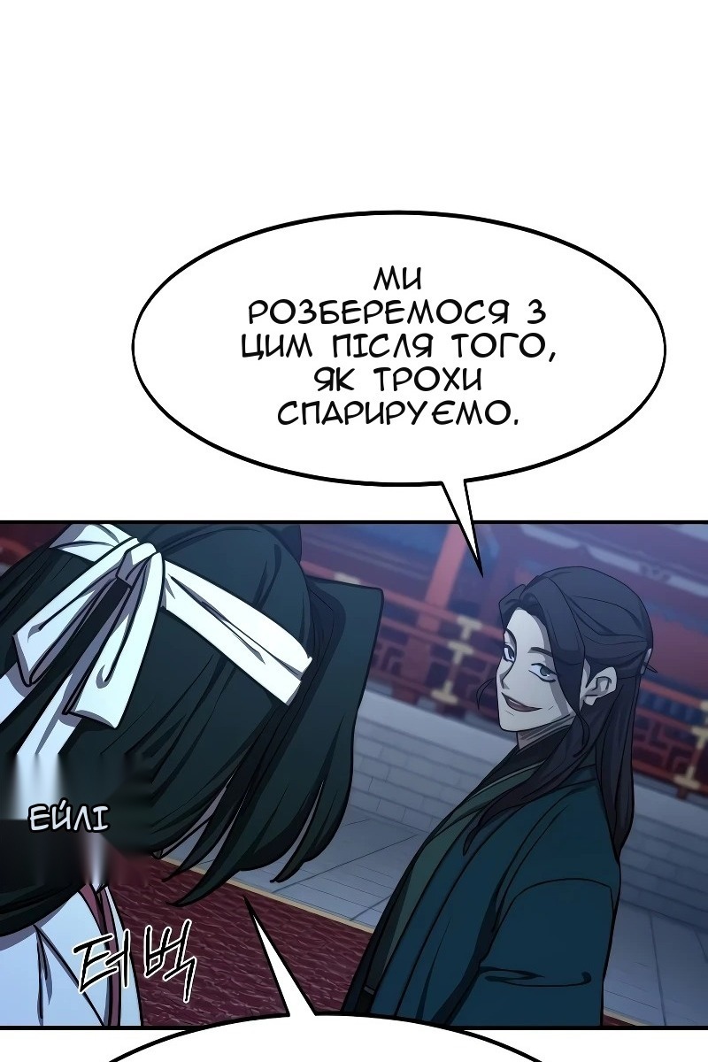 Сторінка 47