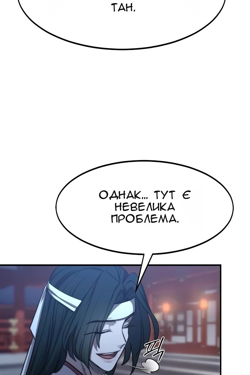 Сторінка 51