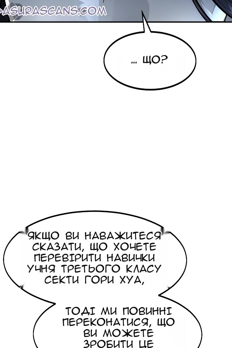 Сторінка 55