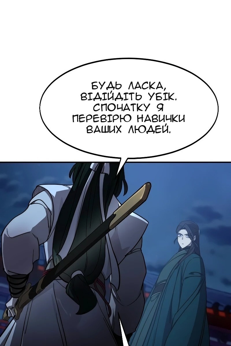 Сторінка 57