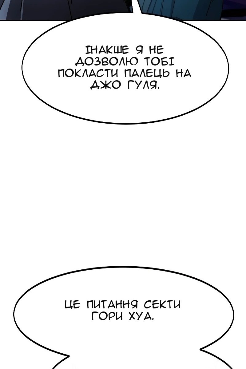 Сторінка 58