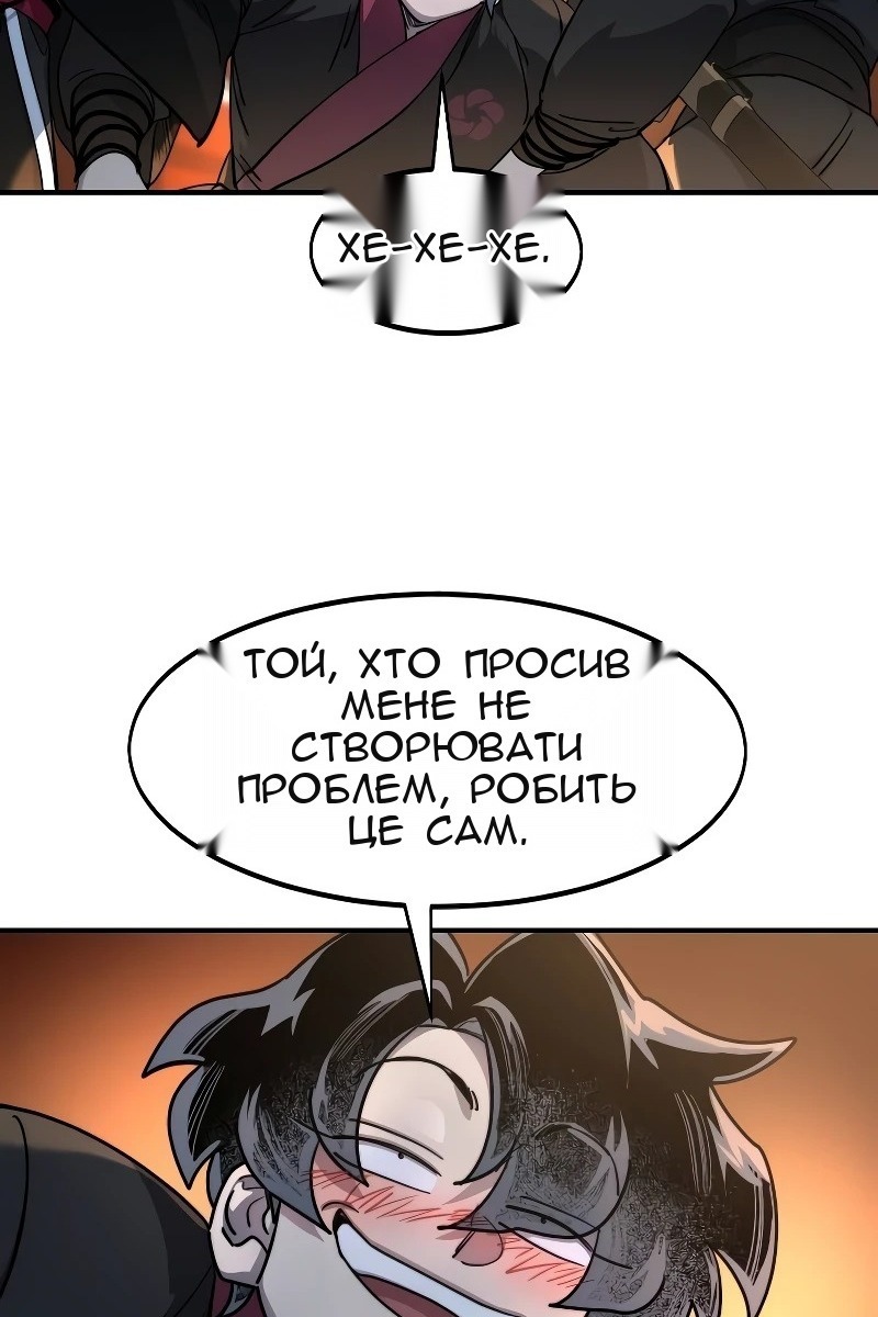 Сторінка 62