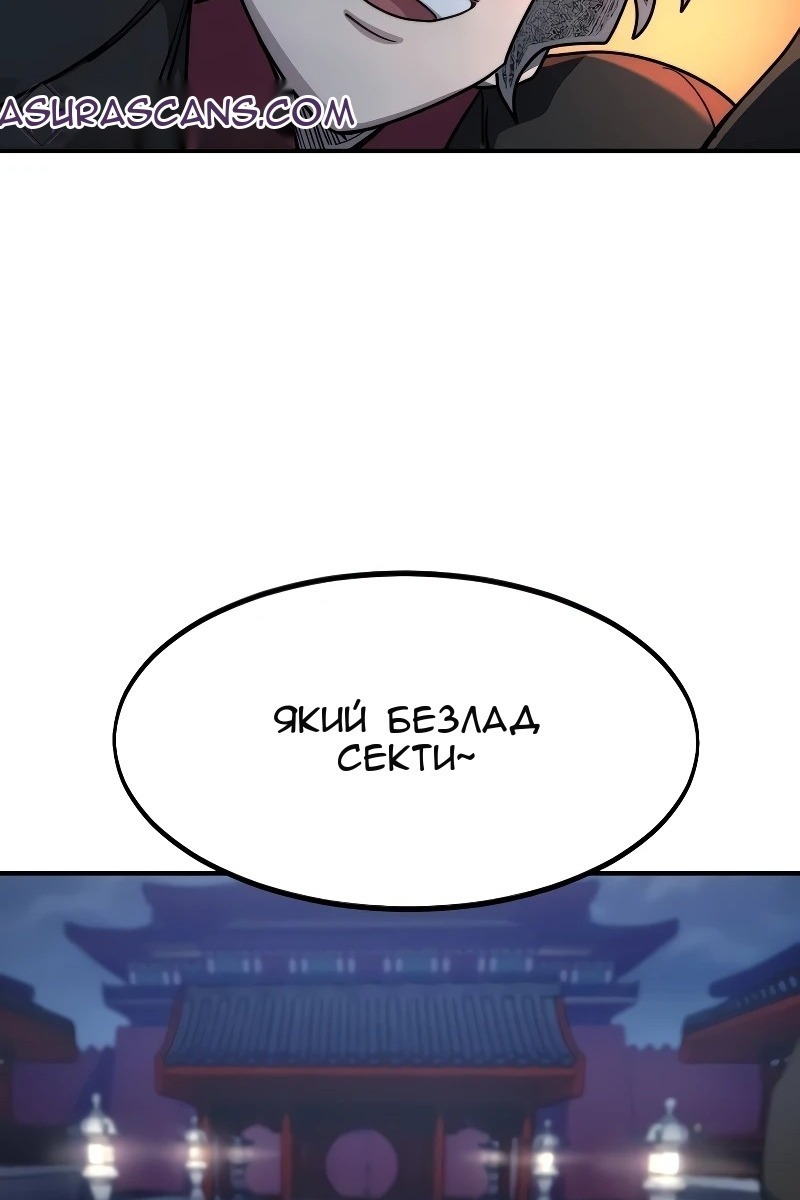 Сторінка 63
