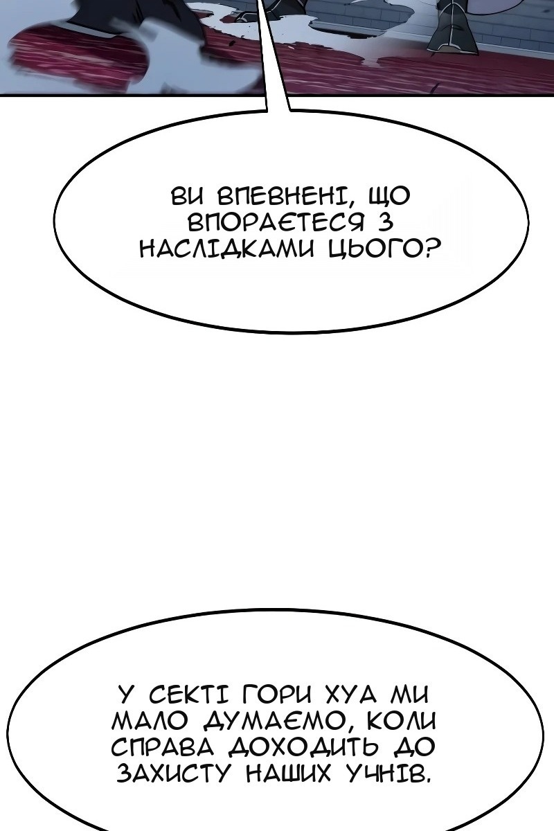 Сторінка 68