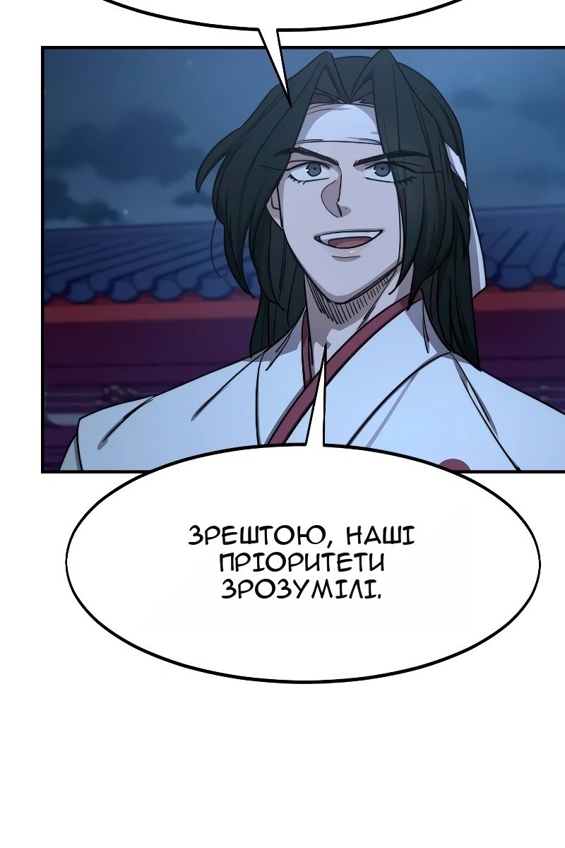Сторінка 69