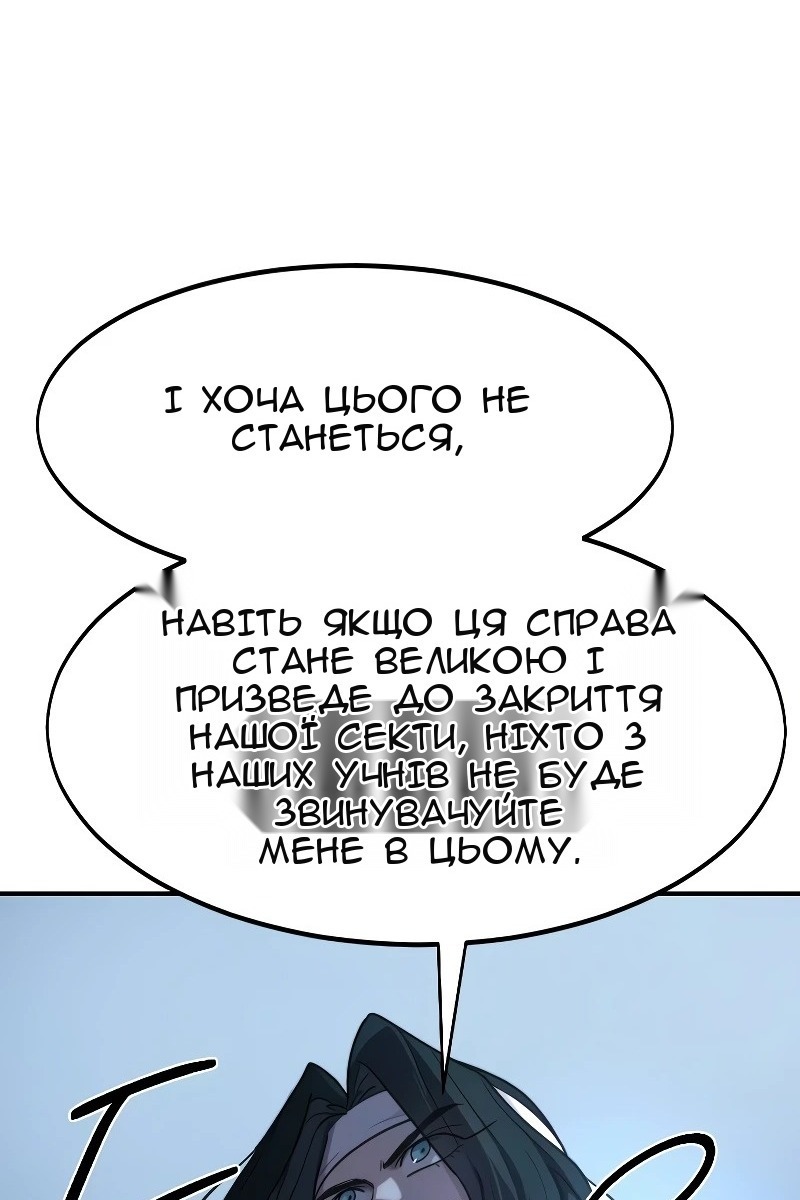Сторінка 71