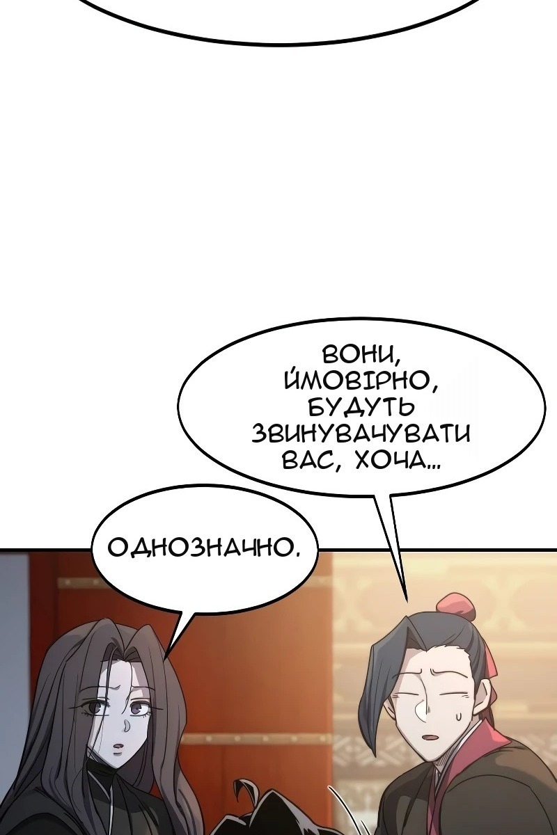 Сторінка 73