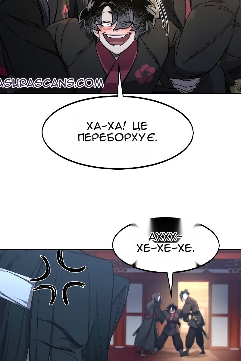 Сторінка 74