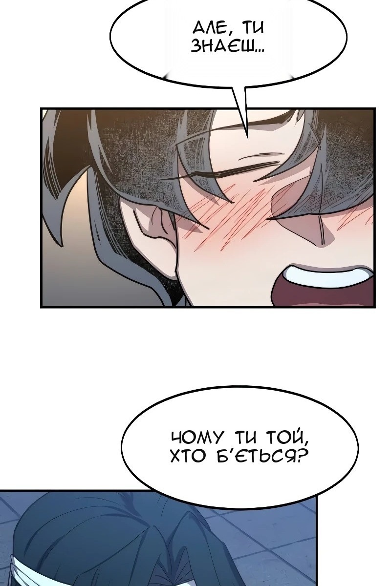 Сторінка 76