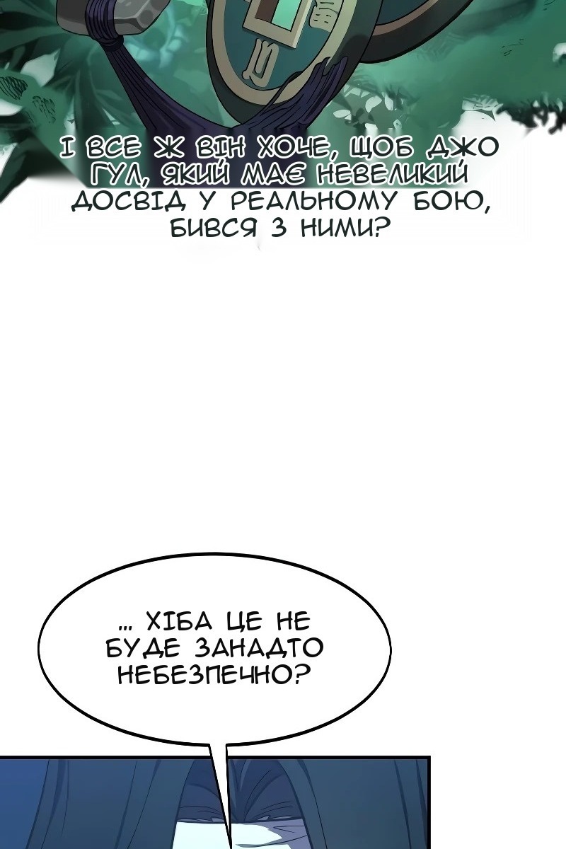 Сторінка 82