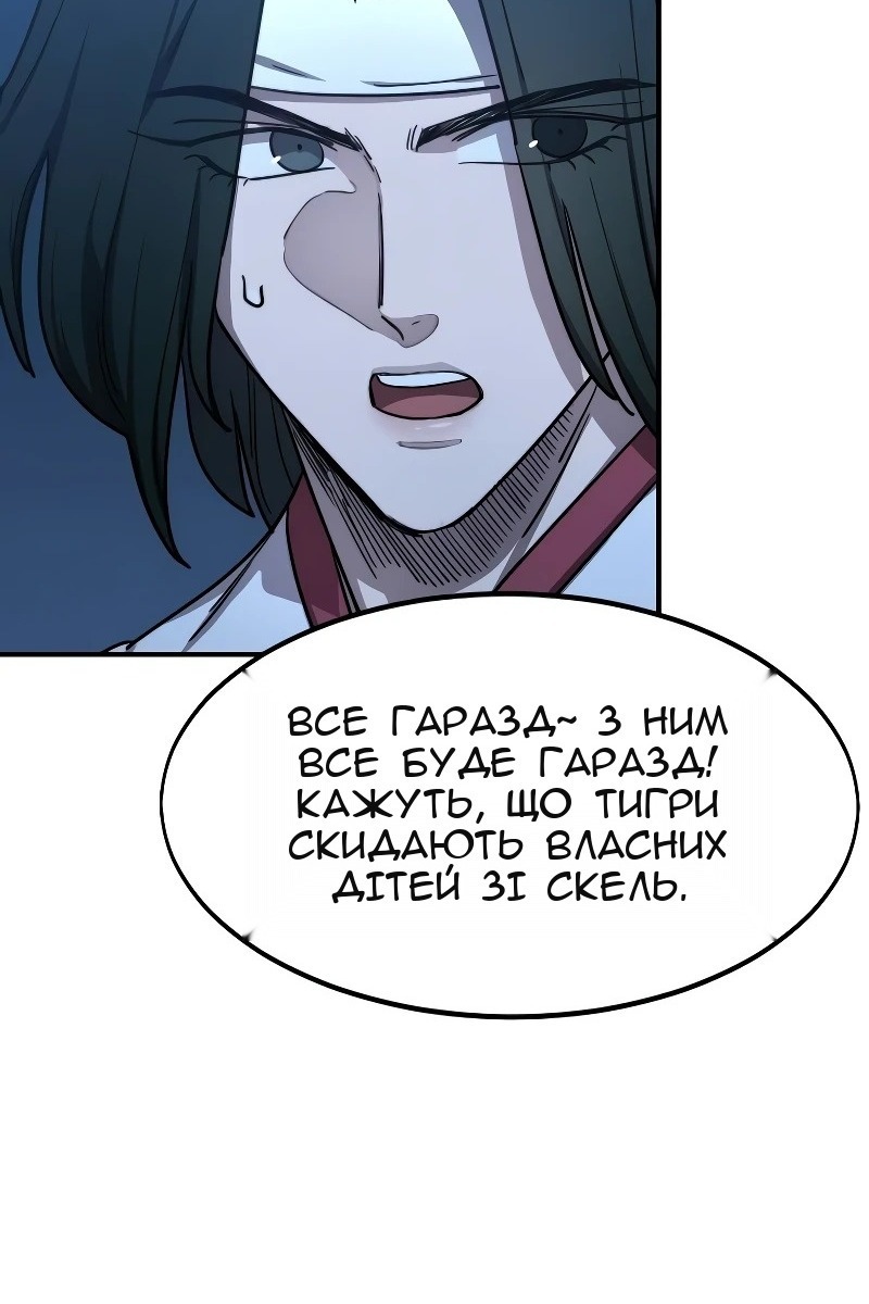 Сторінка 83