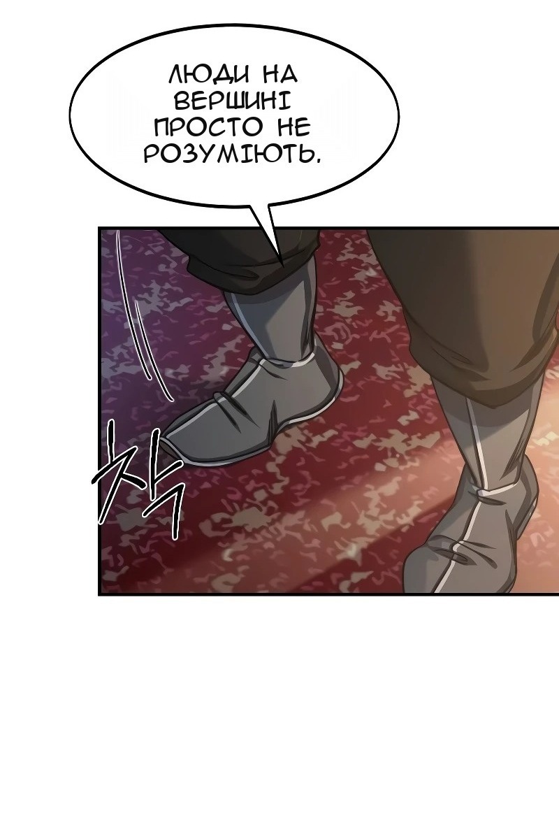 Сторінка 84