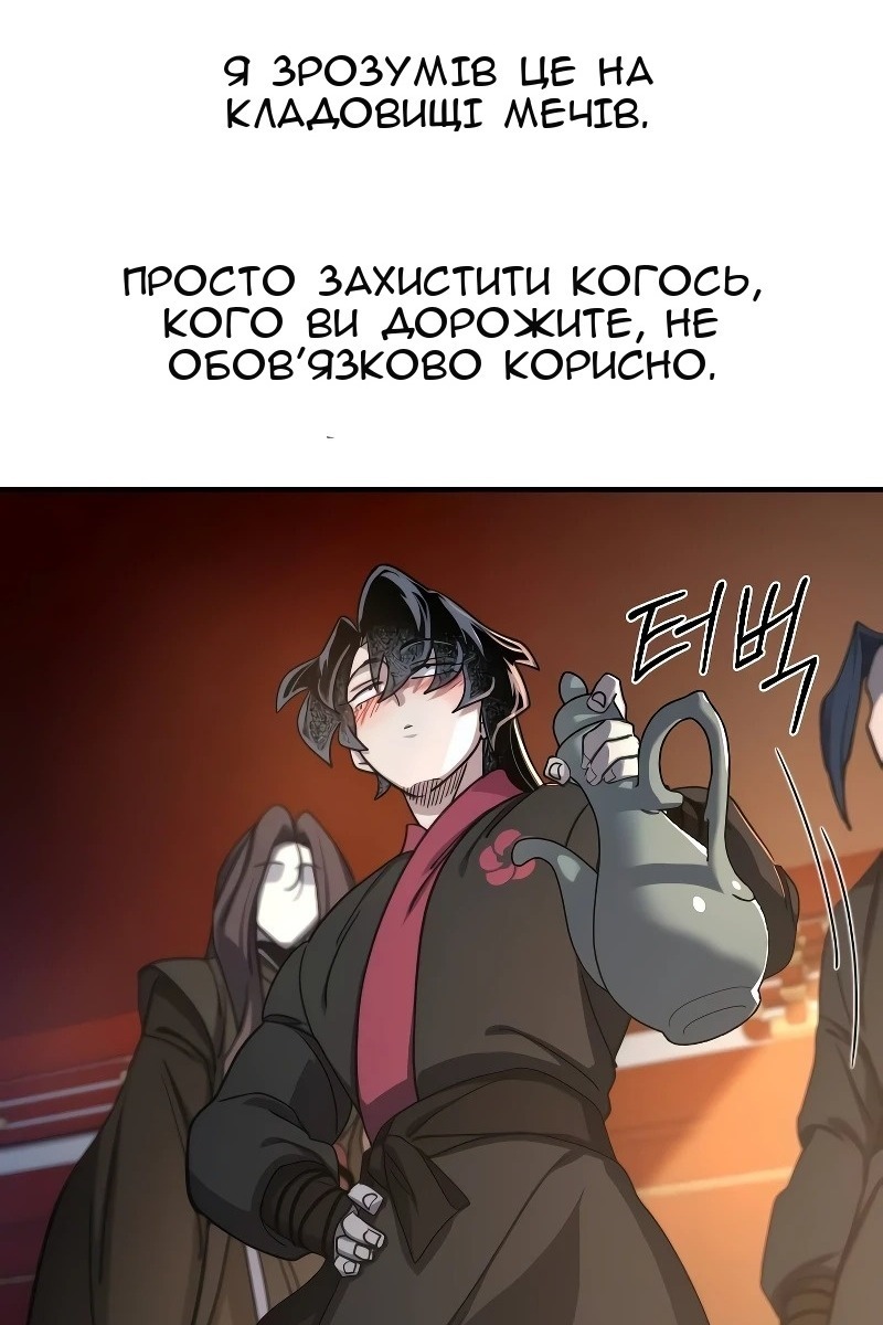 Сторінка 85