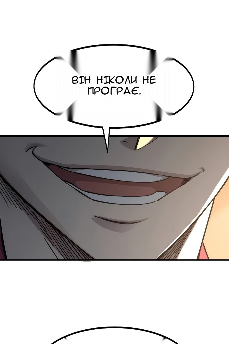 Сторінка 88