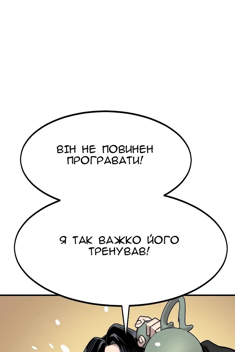 Сторінка 92