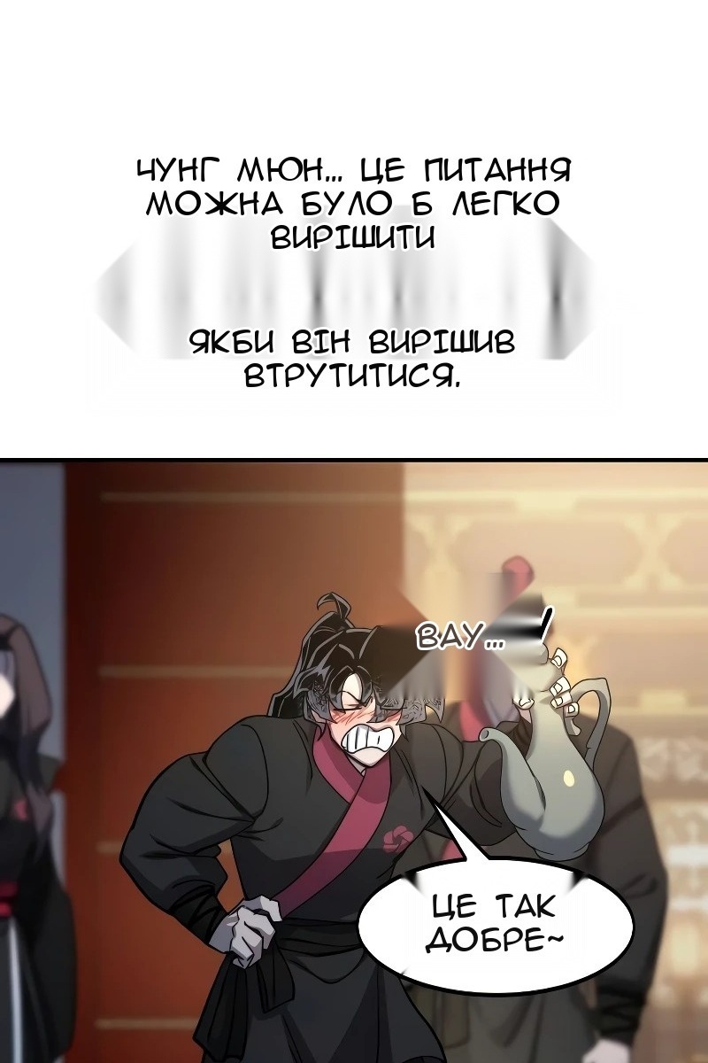 Сторінка 95