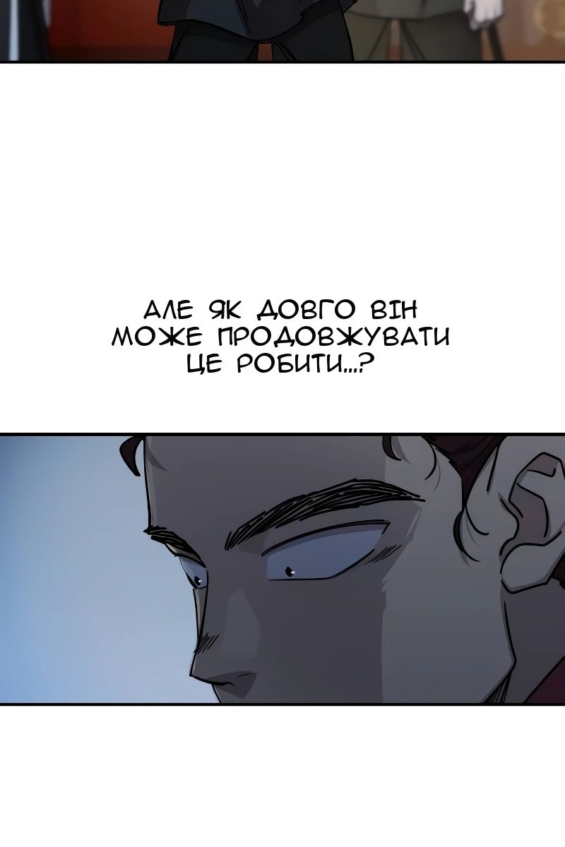 Сторінка 96