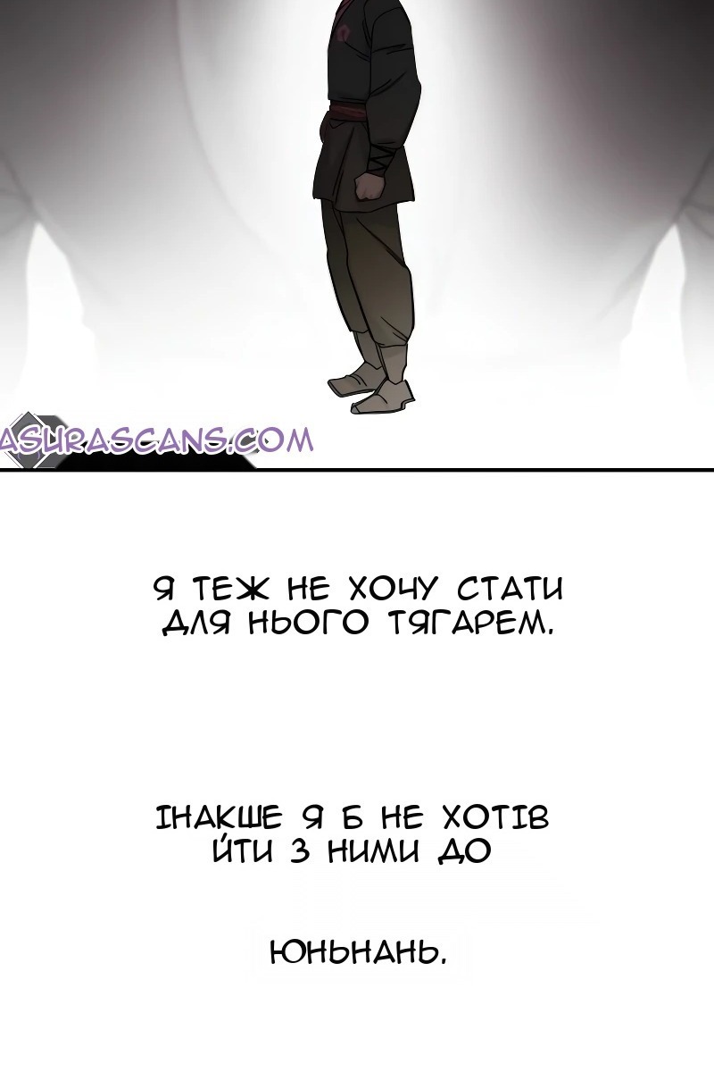 Сторінка 98