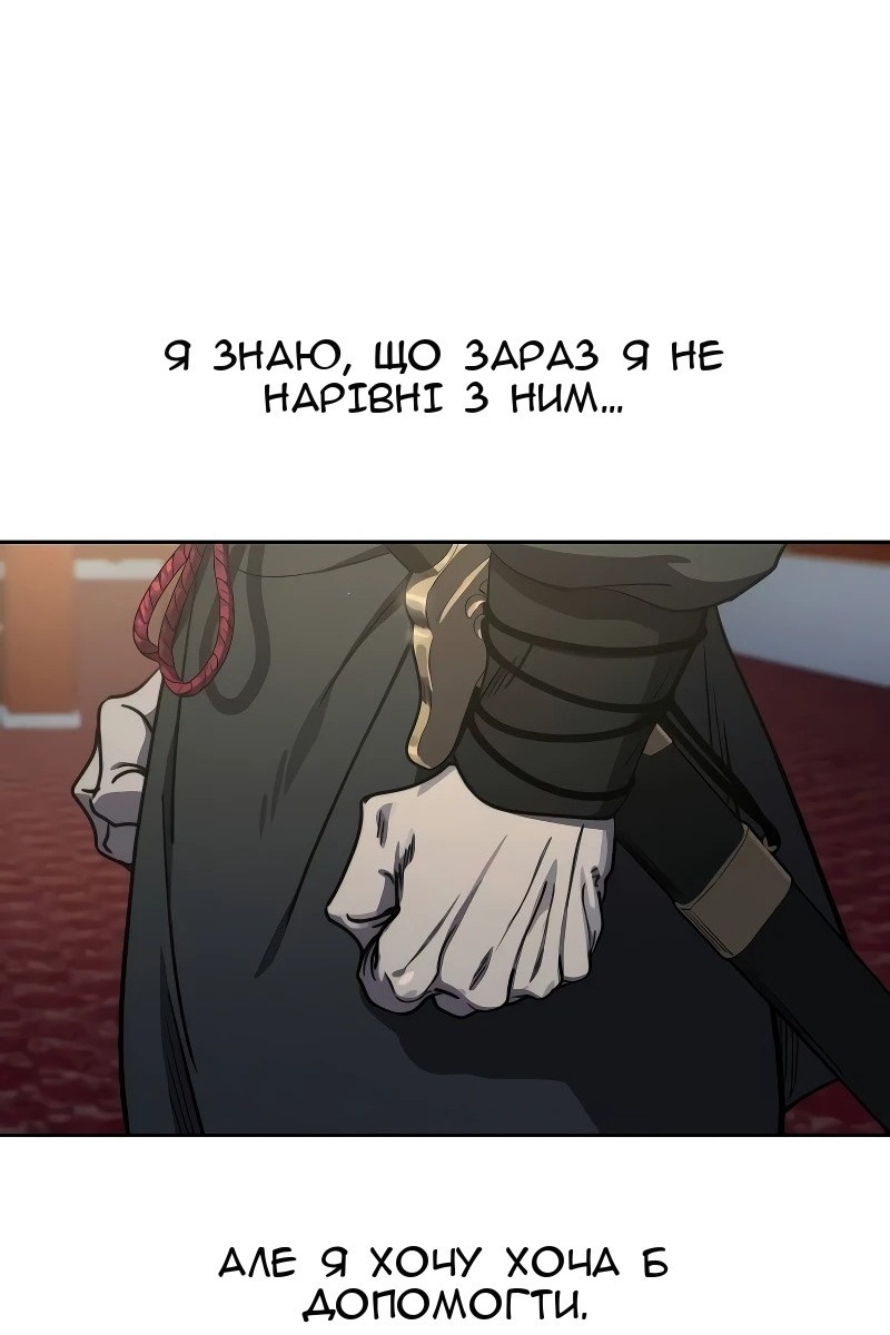 Сторінка 99
