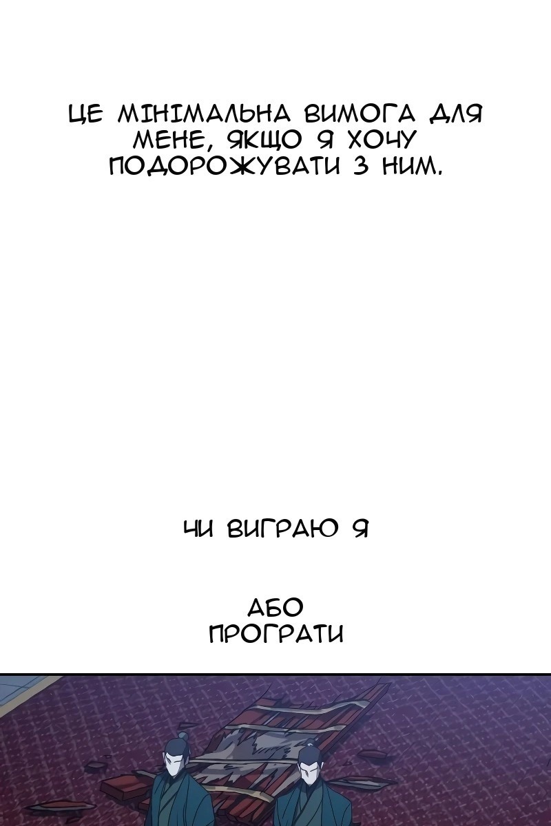 Сторінка 100