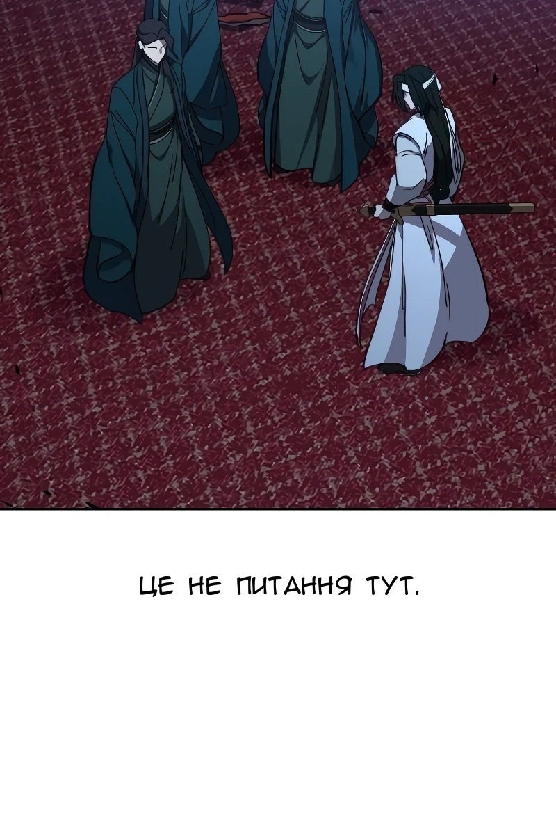 Сторінка 101