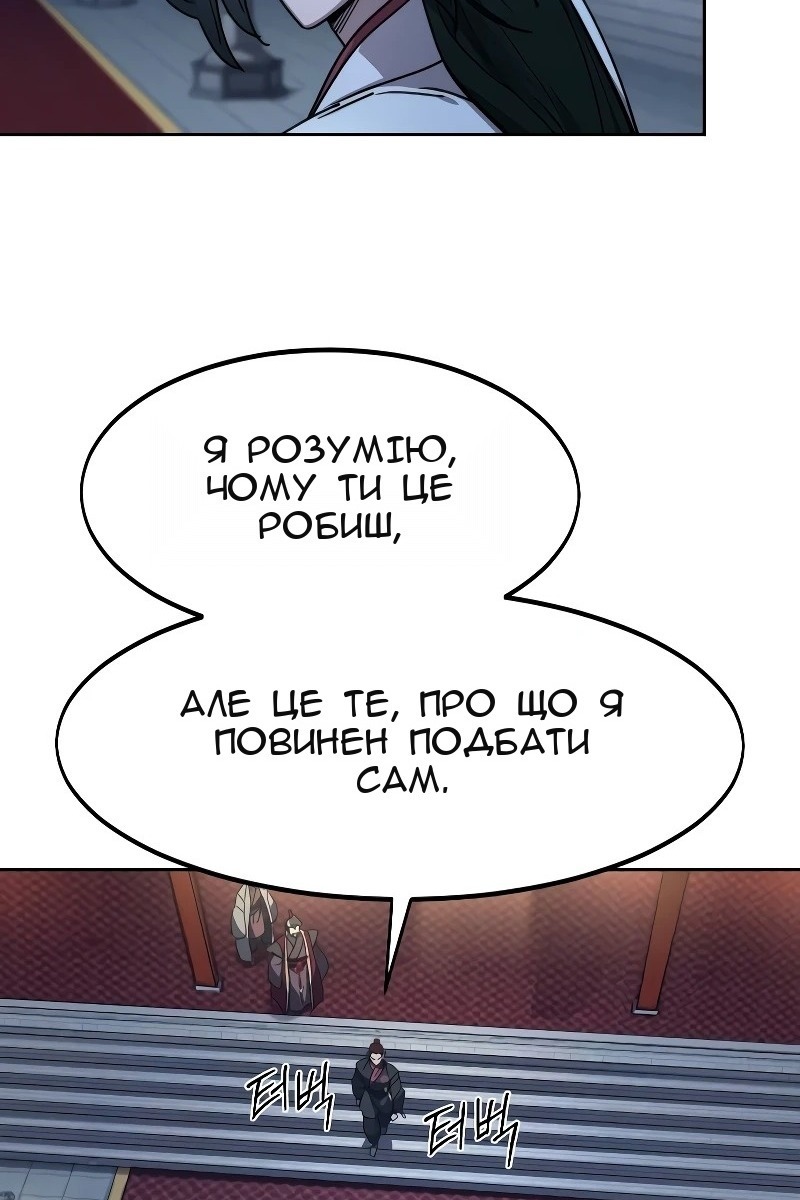 Сторінка 104