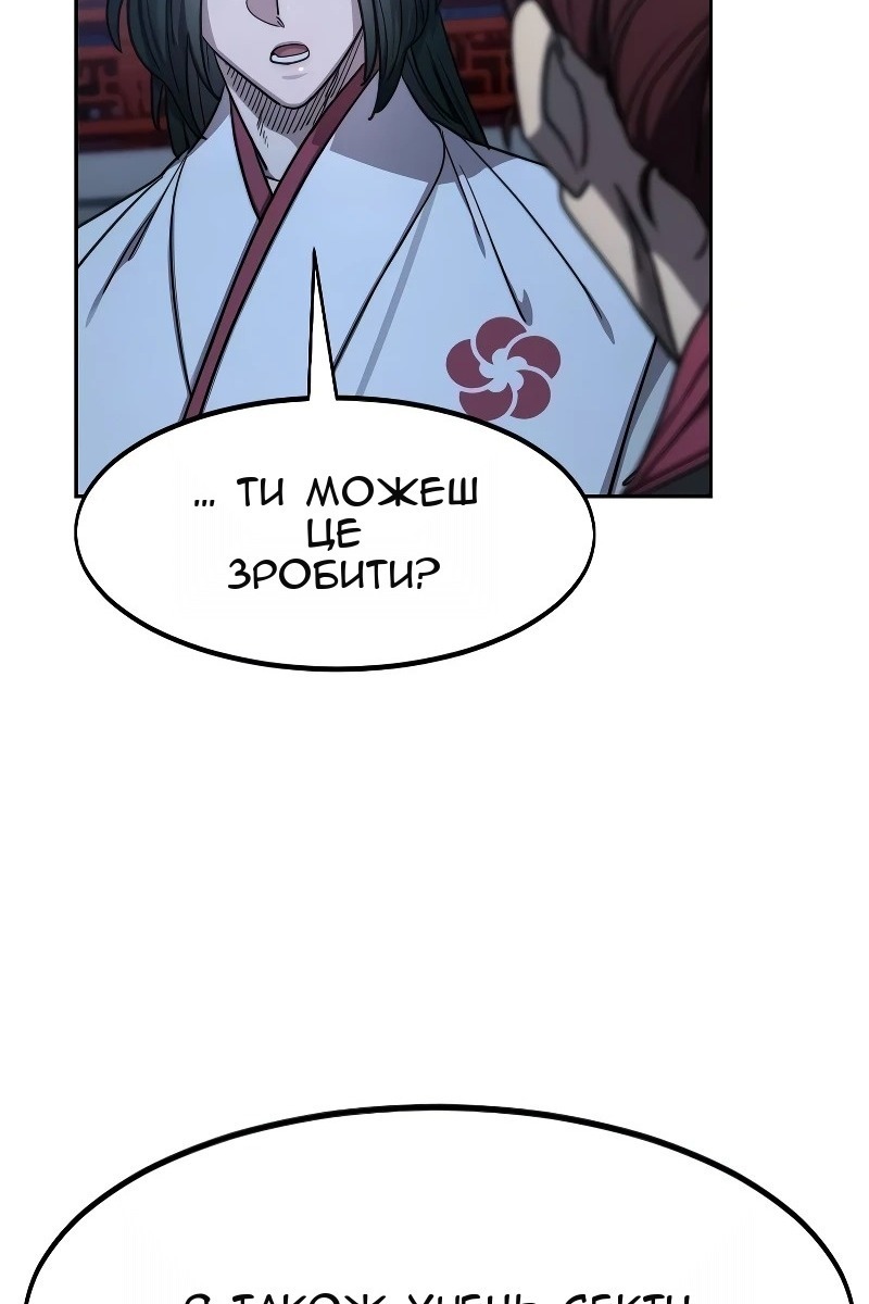 Сторінка 106