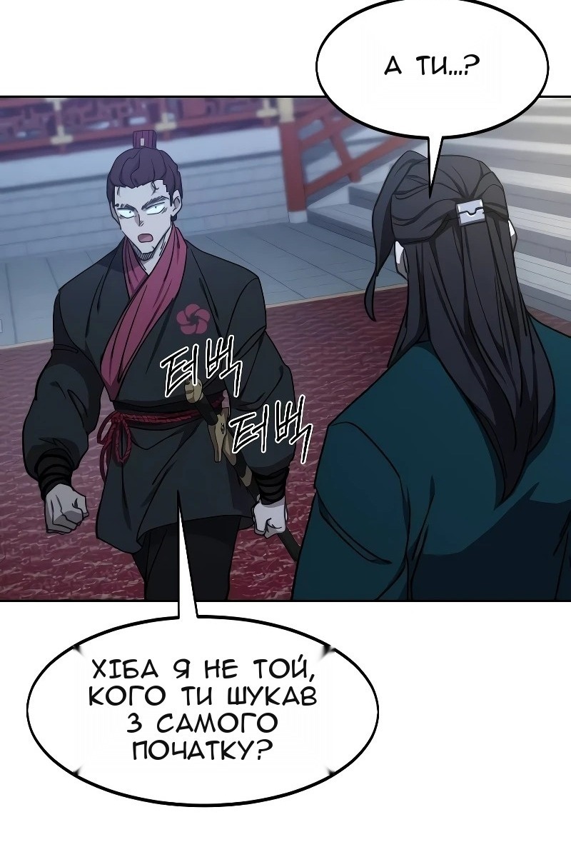 Сторінка 112