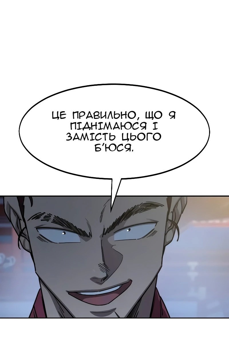 Сторінка 113