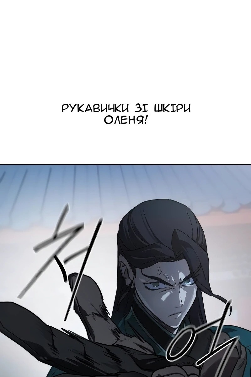 Сторінка 117