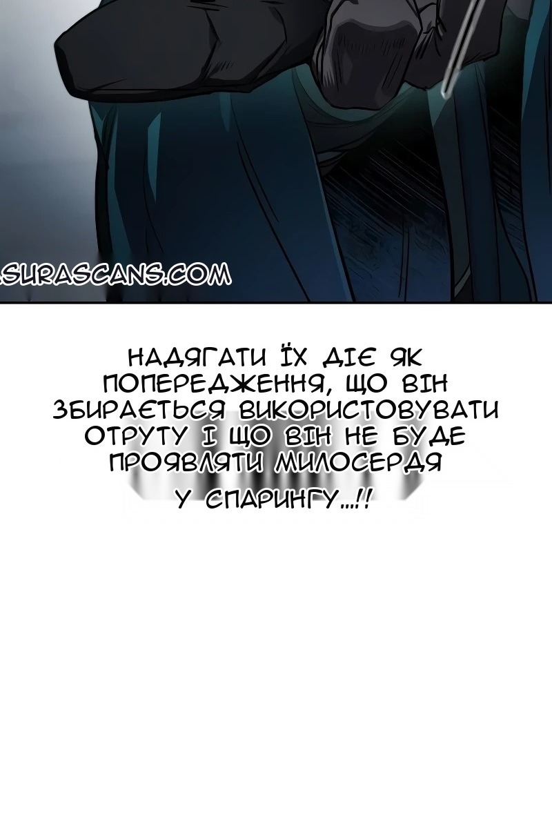 Сторінка 118