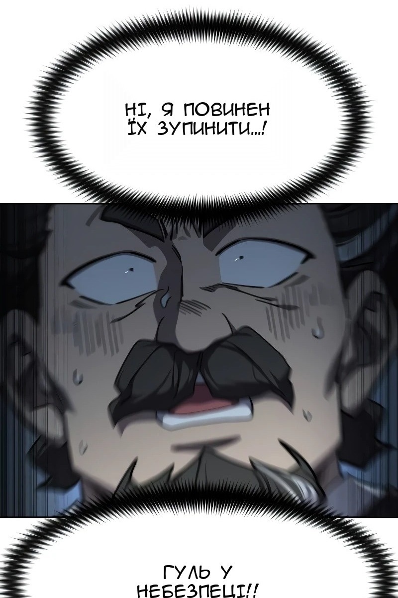 Сторінка 119