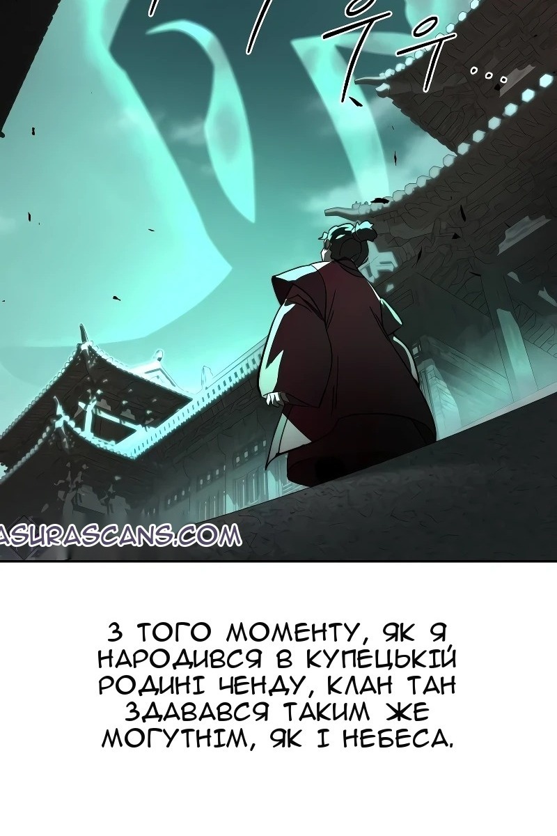 Сторінка 130