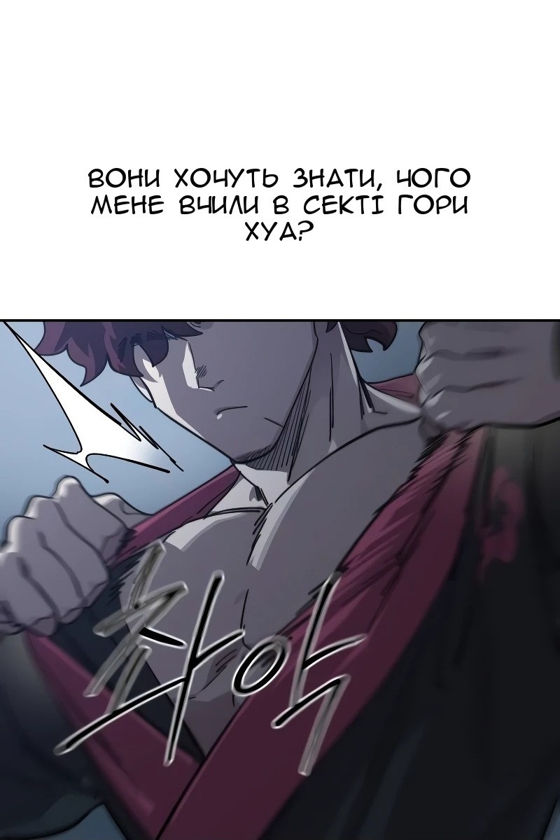 Сторінка 132