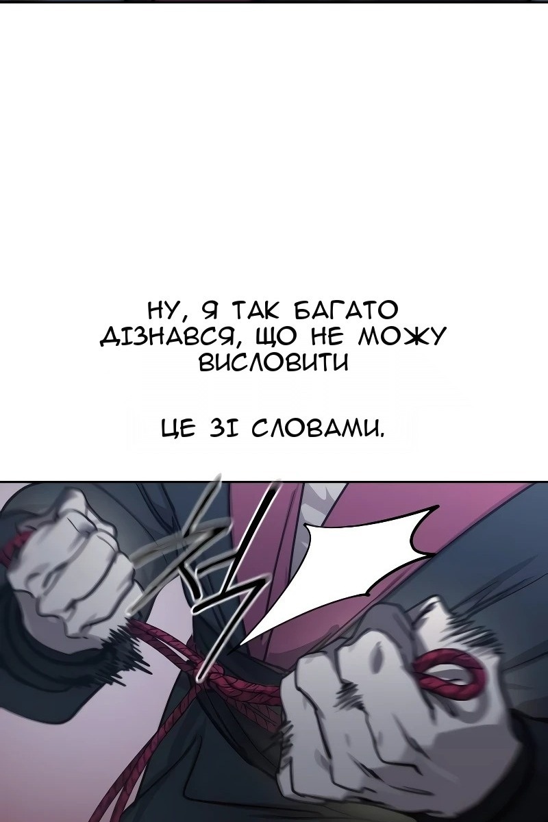Сторінка 133