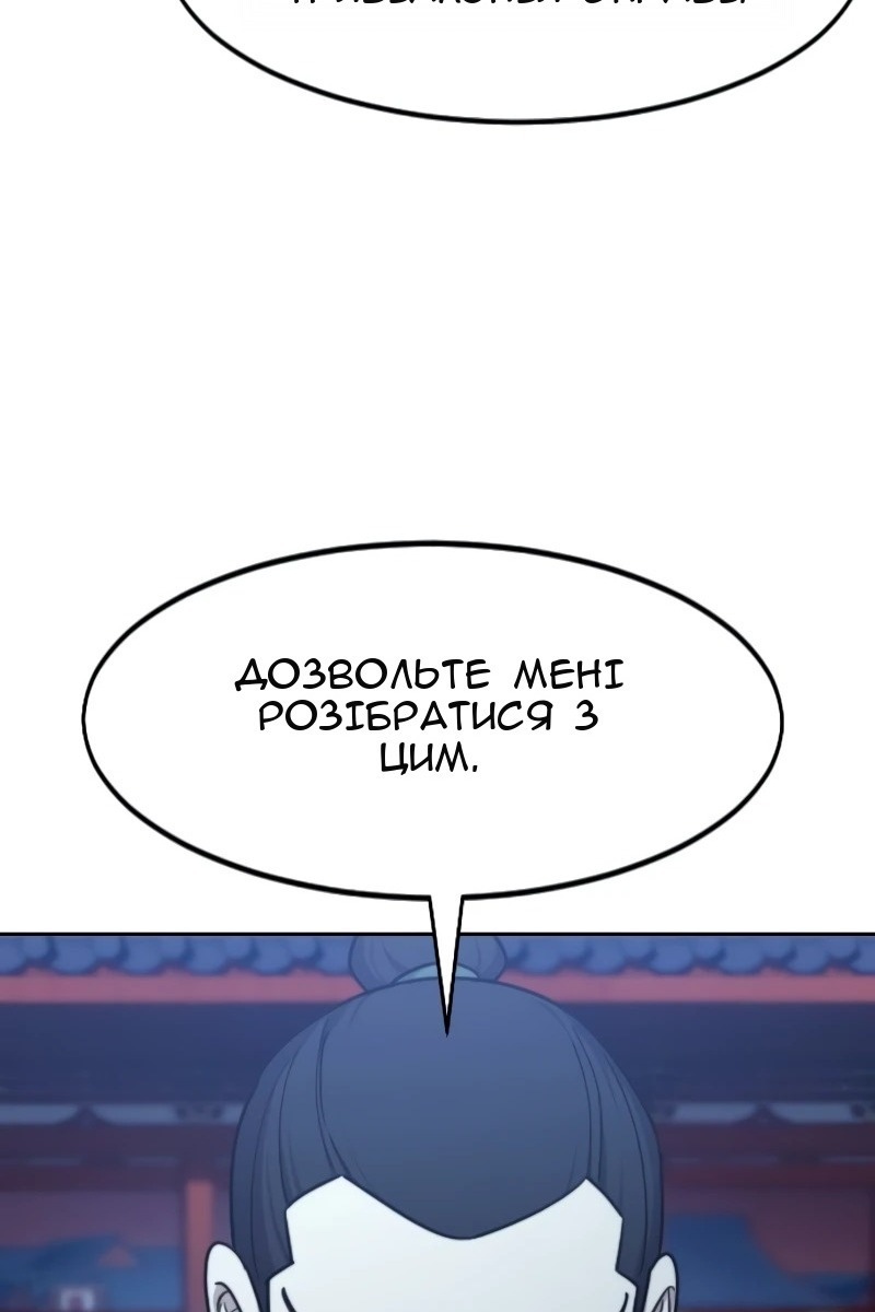 Сторінка 7