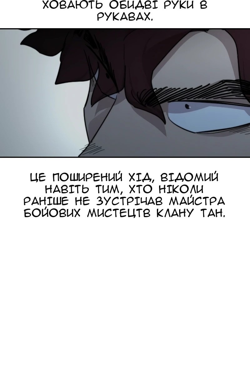 Сторінка 15