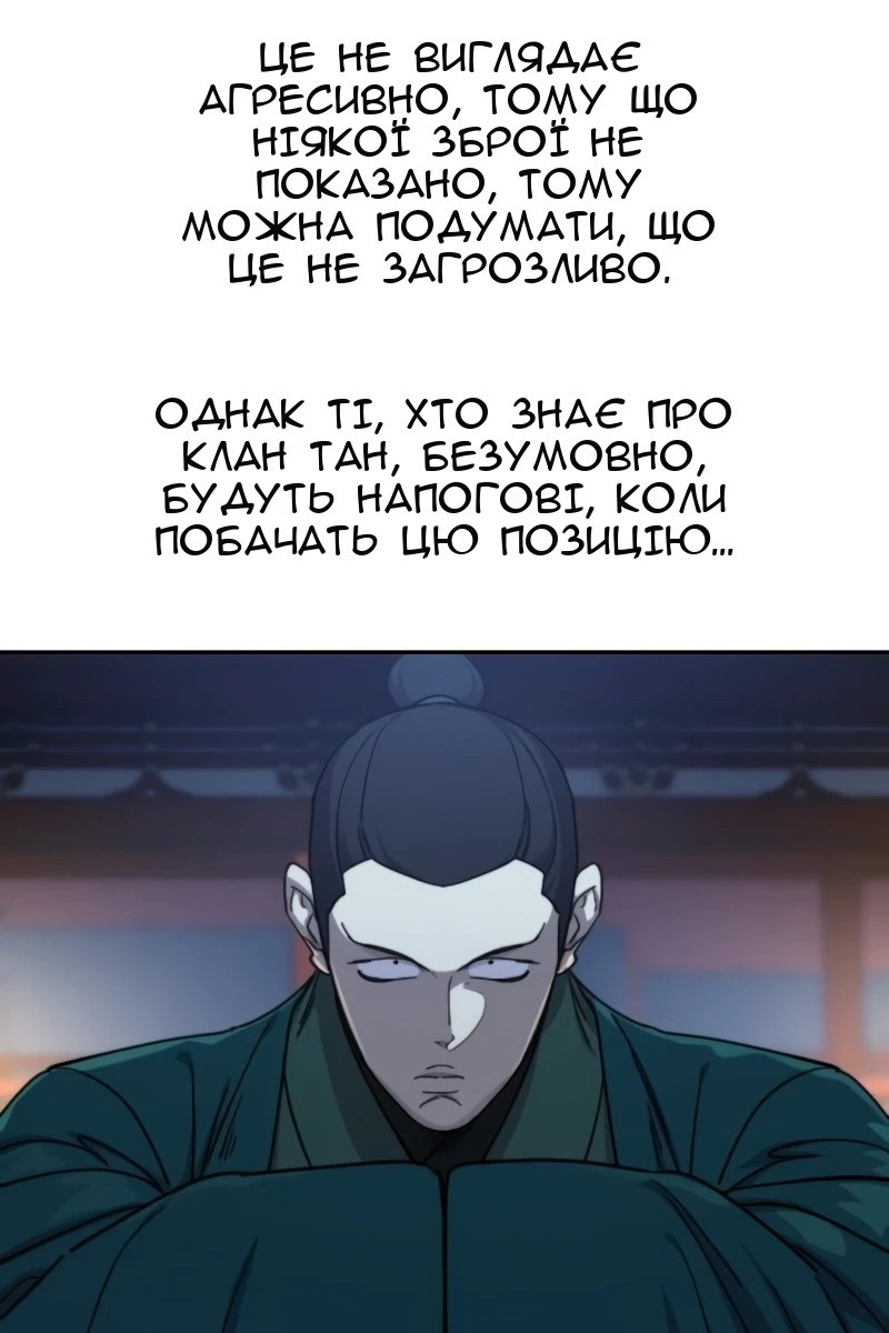 Сторінка 16