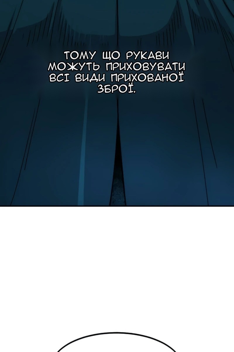 Сторінка 17