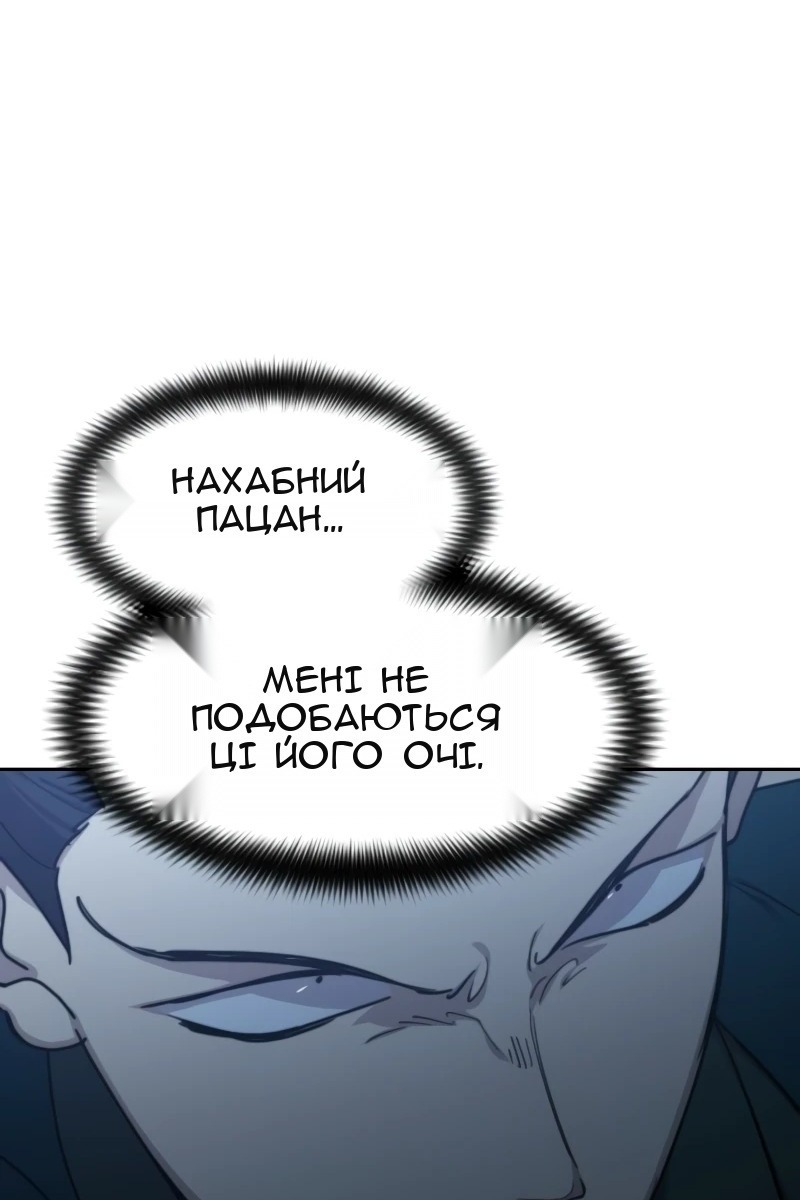 Сторінка 20