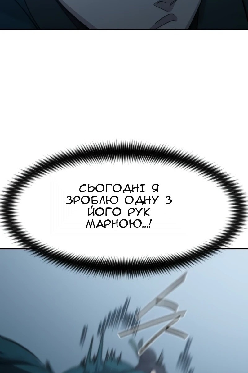 Сторінка 21