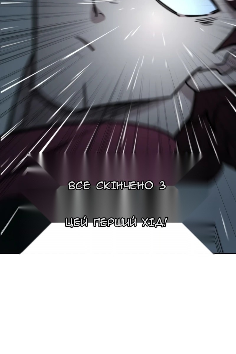 Сторінка 29