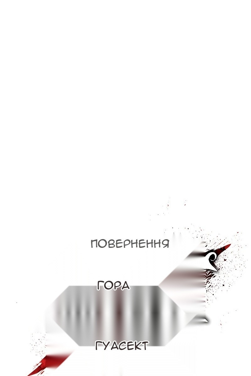 Сторінка 48