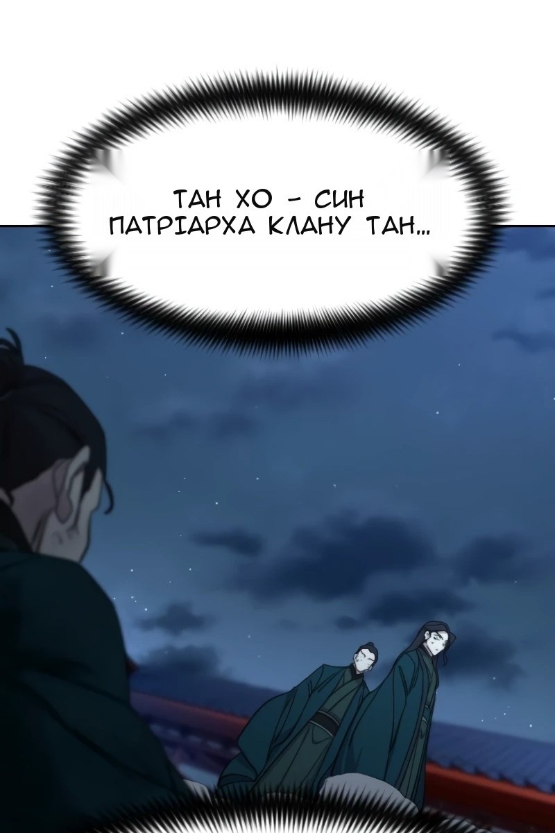 Сторінка 51