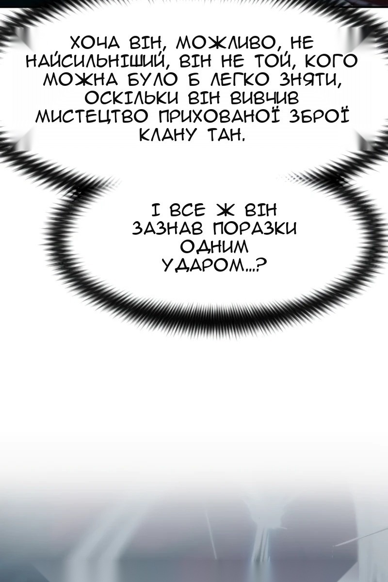 Сторінка 52