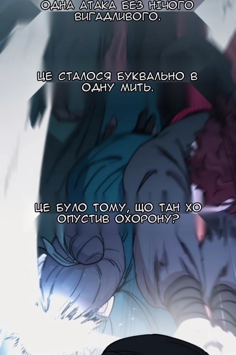 Сторінка 53
