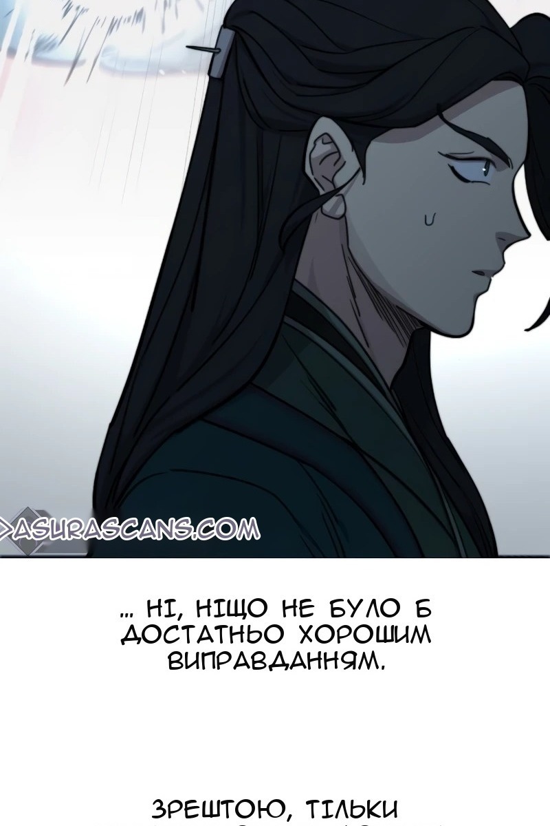 Сторінка 54